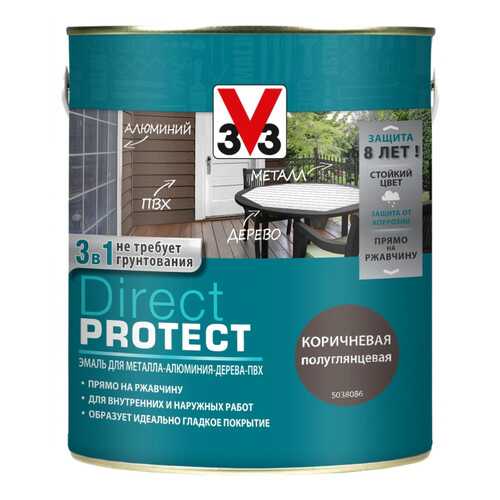 Эмаль Direct Protect V33 коричневая, 2.5л в Домовой