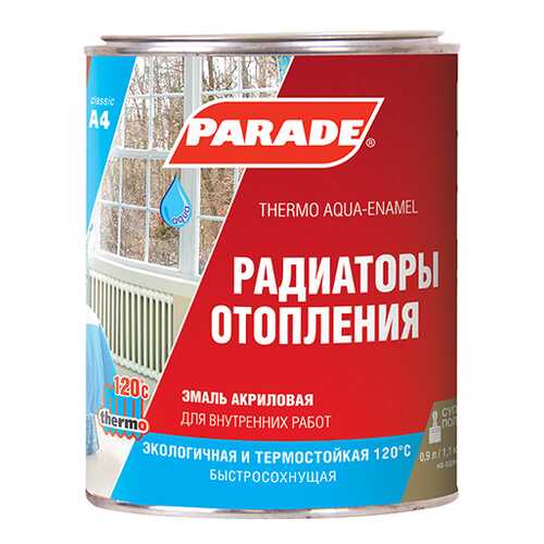 Эмаль PARADE А4 акриловая термо Белая полуматовая 2,7 л в Домовой