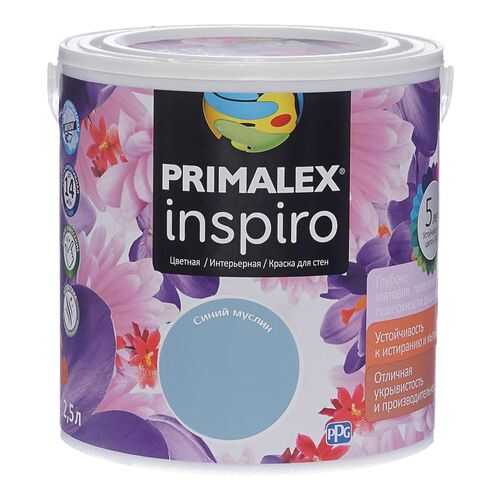 Краска для внутренних работ Primalex Inspiro 2,5л СинийМуслин, 420143 в Домовой