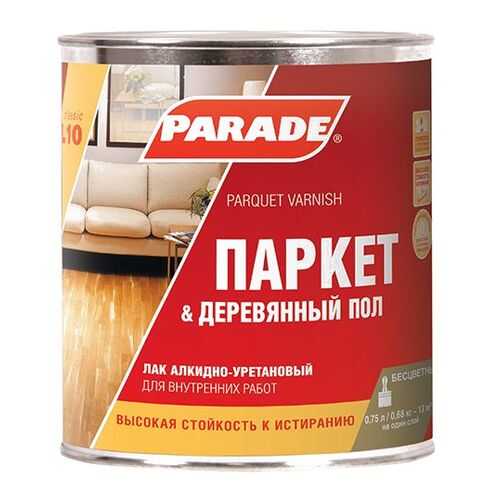 Лак паркетный алкидно-уретановый PARADE L10 Паркет &Деревянный пол Матовый 0,75л в Домовой