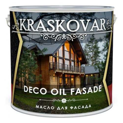 Масло для фасада Kraskovar Deco Oil Fasade Имбирь 2,2л в Домовой
