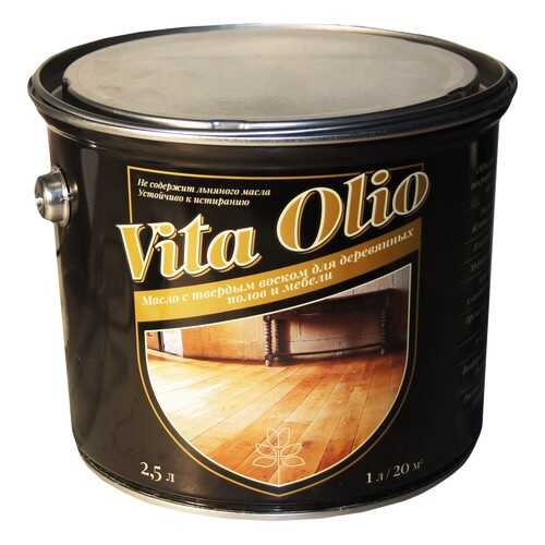 Масло Для полов и мебели Vita Olio Ясень оливковый 2,5 л. с воском в Домовой