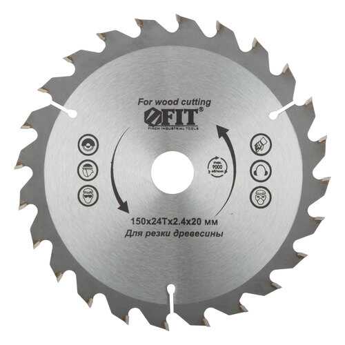 Диск пильный по дереву 150 х 20 х 24 T FIT 37718 в Домовой