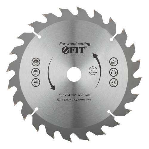 Диск пильный по дереву 185 х 20 х 24 T FIT 37738 в Домовой