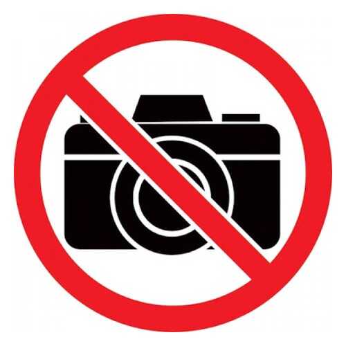 Знак P40 Фото и видео съемка запрещена 10х10 в Домовой